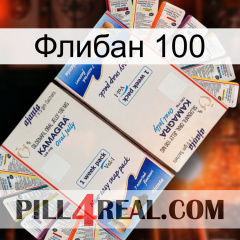 Флибан 100 kamagra1